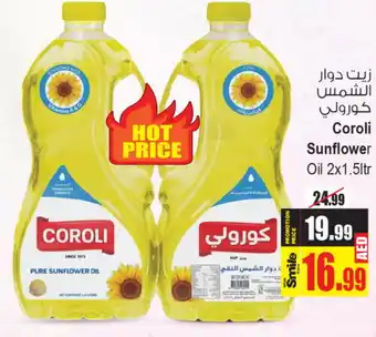 Ansar Mall COROLI Sunflower Oil offer