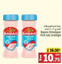 Kenz Hypermarket BAYARA Salt offer
