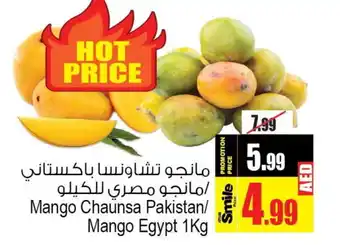 Ansar Mall Mango Mango offer