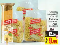 Ansar Mall EMIRATES Macaroni offer