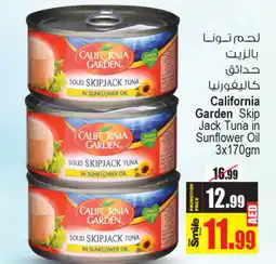 Ansar Mall CALIFORNIA GARDEN Tuna - Canned offer