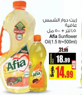 Ansar Mall AFIA Sunflower Oil offer