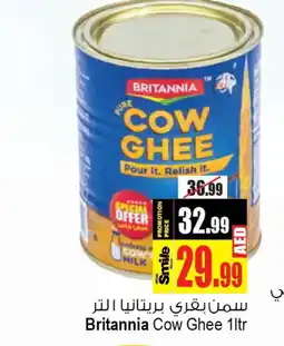 Ansar Mall BRITANNIA Ghee offer