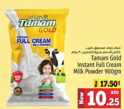 Kenz Hypermarket TAMAM Milk Powder offer