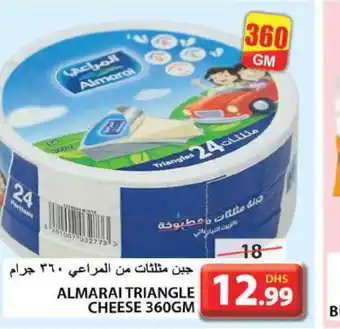 Grand Hyper Market ALMARAI Triangle Cheese offer