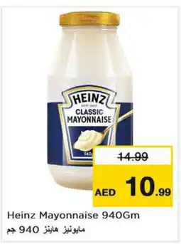 Last Chance HEINZ Mayonnaise offer