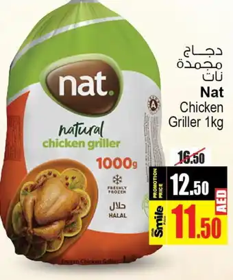 Ansar Mall NAT Frozen Whole Chicken offer