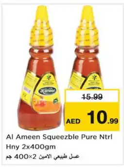 Last Chance AL AMEEN Honey offer