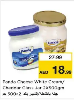 Nesto PANDA Cheddar Cheese offer