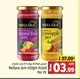 Kenz Hypermarket NELLARA Jam offer
