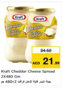 Nesto KRAFT Cheddar Cheese offer