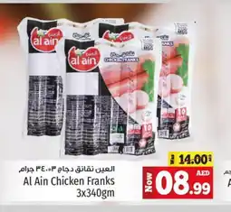 Kenz Hypermarket AL AIN Chicken Franks offer