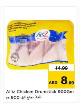 Nesto ALLIZ Chicken Drumsticks offer