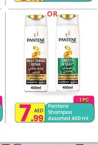 Everyday Center PANTENE Shampoo / Conditioner offer