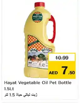Nesto HAYAT Vegetable Oil offer
