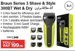 Ansar Mall BRAUN Remover / Trimmer / Shaver offer