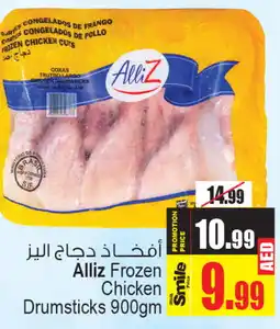 Ansar Mall ALLIZ Chicken Drumsticks offer