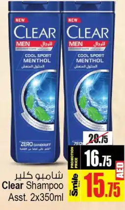 Ansar Mall CLEAR Shampoo / Conditioner offer