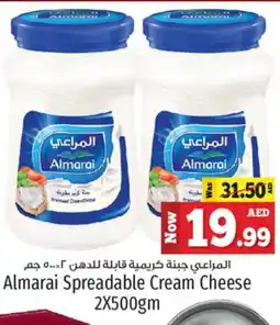 Kenz Hypermarket ALMARAI Cream Cheese offer