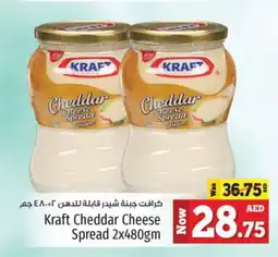 Kenz Hypermarket KRAFT Cheddar Cheese offer