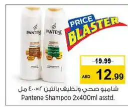 Nesto PANTENE Shampoo / Conditioner offer