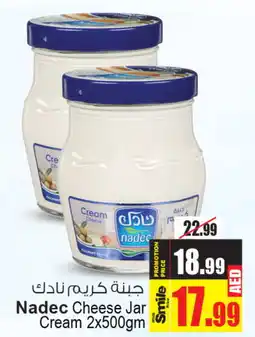 Ansar Mall NADEC Cream Cheese offer