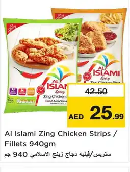 Nesto AL ISLAMI Chicken Strips offer