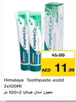 Nesto HIMALAYA Toothpaste offer