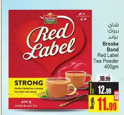 Ansar Mall RED LABEL Tea Powder offer