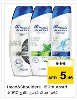 Last Chance HEAD & SHOULDERS Shampoo / Conditioner offer