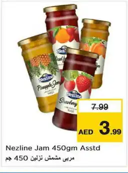 Last Chance NEZLINE Jam offer