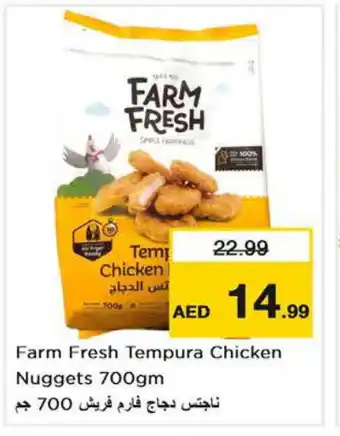 Last Chance FARM FRESH Chicken Nuggets offer