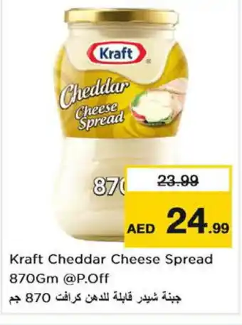 Last Chance KRAFT Cheddar Cheese offer