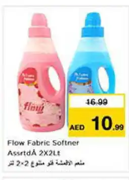 Last Chance FLOW Softener offer