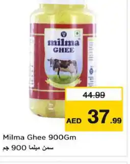 Nesto MILMA Ghee offer