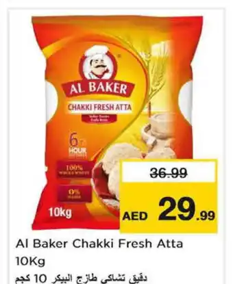 Last Chance AL BAKER Atta offer
