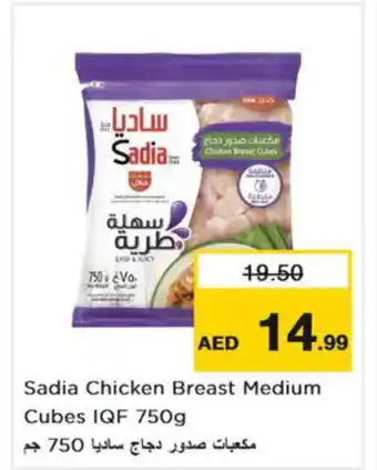 Nesto SADIA Chicken Cubes offer