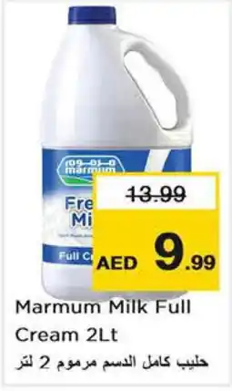 Last Chance MARMUM Full Cream Milk offer