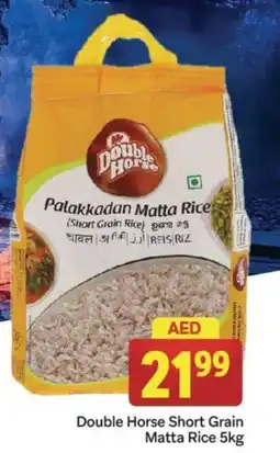 City Retail Supermarket Double Horse Short Grain Matta Rice 5kg offer