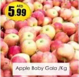 Amber Apple Baby Gala Kg offer