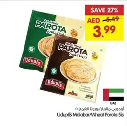 Gala Supermarket Udupiis Malabar Wheat Porota 5ís offer