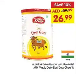 Gala Supermarket Milk Magic Dairy Desi Cow Ghee 1Lt offer