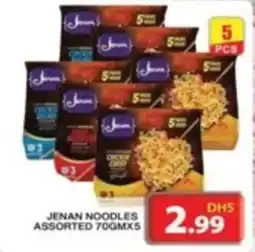 Grand Hyper Market JENAN NOODLES ASSORTED 70GMX5 offer