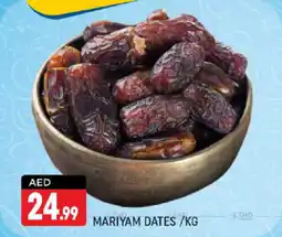 Shaklan MARIYAM DATES KG offer