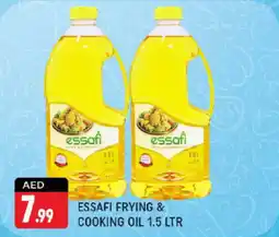 ESSAFI FRYING AND COOKING OIL 1.5 LTR
