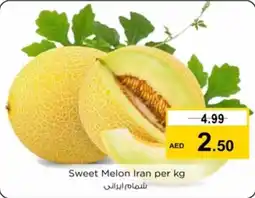 Nesto Sweet Melon per kg offer