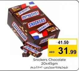 Nesto Snickers Chocolate 20x45gm offer