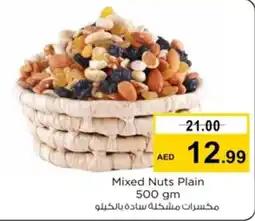 Nesto Mixed Nuts Plain 500gm offer