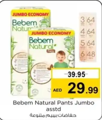 Nesto Bebem Natural Pants Jumbo asstd offer