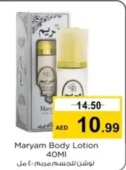 Nesto Maryam Body Lotion offer